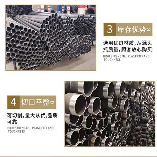 永丰声测管用于灌浆和工程施工的注意事项